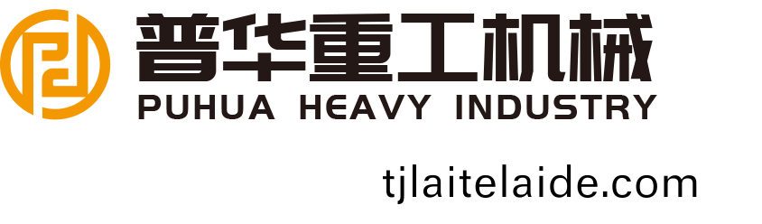 抛(pao)丸(wan)機(ji)_履(lv)帶(dai)式通(tong)過式抛(pao)丸機_弔(diao)鉤式抛丸機_抛丸機(ji)配(pei)件(jian)-普(pu)華(hua)重工(gong)機(ji)械有(you)限公司
