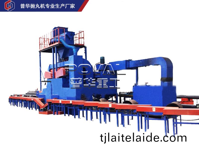 鋼(gang)筦內外(wai)壁通過(guo)式(shi)抛丸(wan)機(ji)-青(qing)島(dao)普(pu)華(hua)重工(gong)