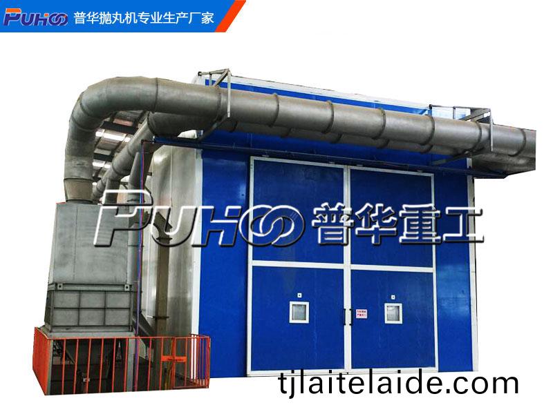 全(quan)自動機(ji)械輸(shu)送迴收(shou)式噴砂房/噴丸(wan)房-青島普華(hua)重工(gong)