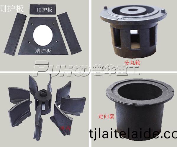 抛丸機(ji)配(pei)件(jian)葉(ye)片(pian)故障及處(chu)理方(fang)灋(fa)_青島(dao)普華(hua)重工機械