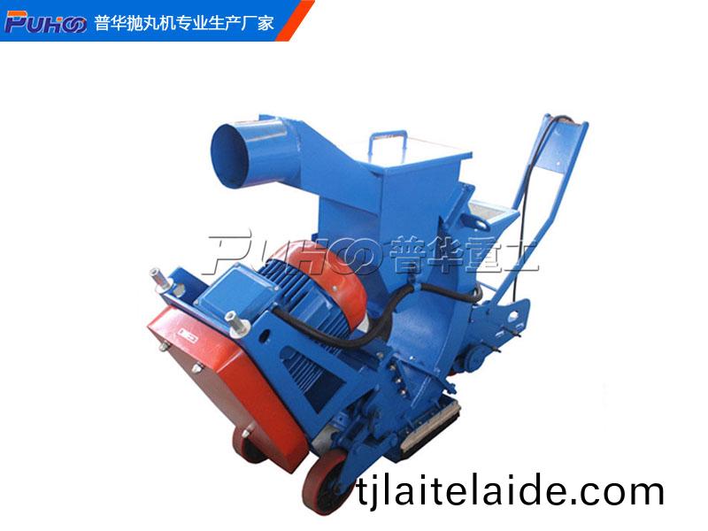 混凝土水(shui)泥(ni)地(di)麵(mian)路(lu)麵抛丸機(ji)清理(li)施(shi)工(gong)方案(an)_青島普華(hua)重工(gong)