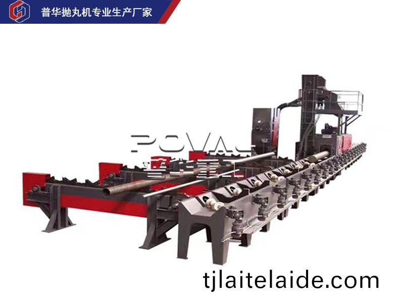 鋼筦(guan)內壁(bi)通過式(shi)抛(pao)丸機(ji)-青(qing)島普(pu)華(hua)重工(gong)