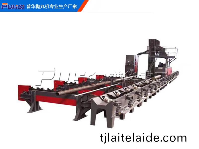 筦(guan)道內壁抛(pao)丸機-青島(dao)普(pu)華(hua)重工(gong)