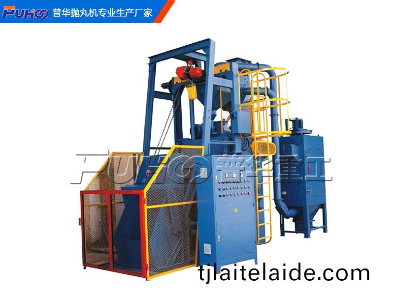 自動上(shang)料(liao)履(lv)帶(dai)式(shi)抛(pao)丸(wan)機-青(qing)島普(pu)華(hua)重工(gong)