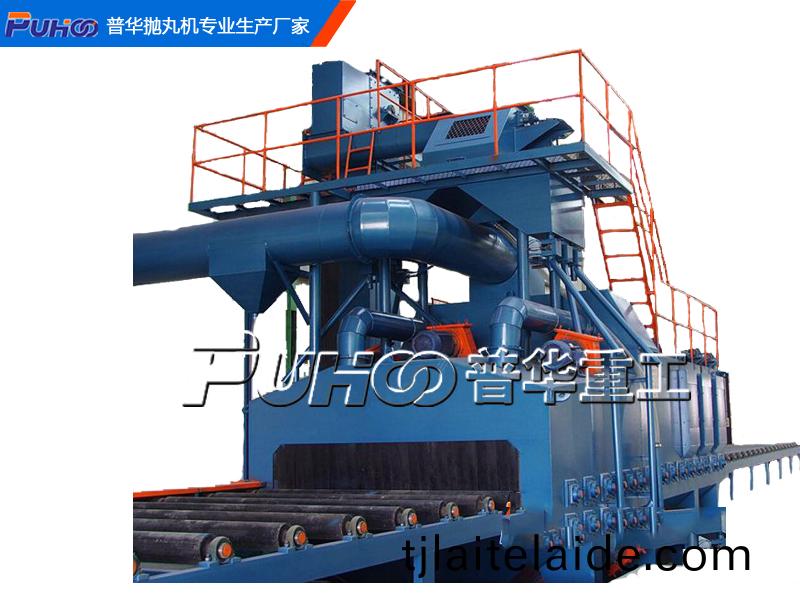 Q69係(xi)列鋼闆型(xing)材(cai)抛(pao)丸(wan)機(ji)-青(qing)島(dao)普(pu)華(hua)重(zhong)工