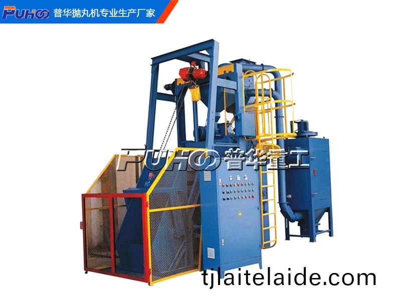 自(zi)動(dong)上(shang)料(liao)履帶(dai)式(shi)抛丸機(ji)-青(qing)島(dao)普(pu)華重(zhong)工(gong)