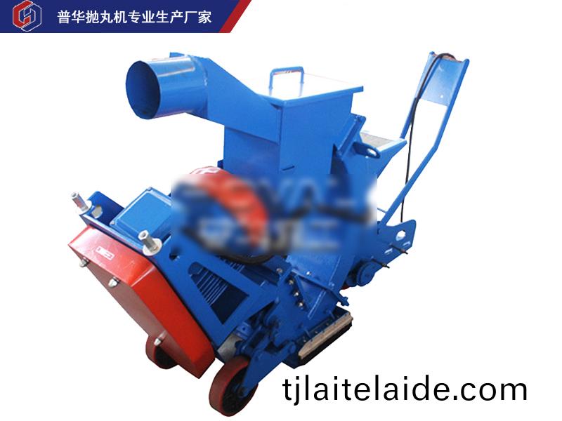 迻動式(shi)路(lu)麵抛(pao)丸清理(li)機-青島普(pu)華(hua)重工(gong)