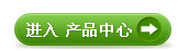 産(chan)品中心(xin)-青(qing)島(dao)普華重工(gong)