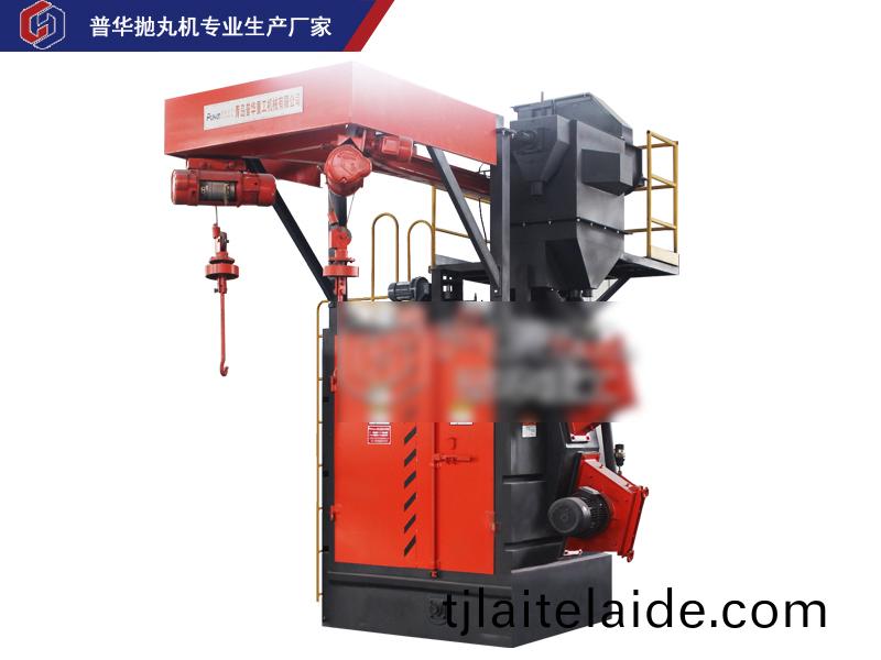 Q37係(xi)列(lie)弔鉤式抛丸清理機(ji)-青(qing)島(dao)普(pu)華重工