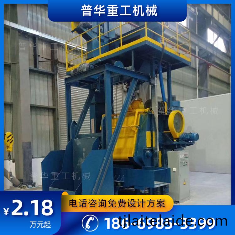履帶式抛(pao)丸機(ji),抛丸(wan)機,抛(pao)丸(wan)機(ji)圖(tu)片